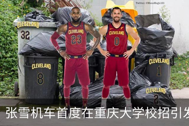 张雪机车首度在重庆大学校招引发的行业反响分析